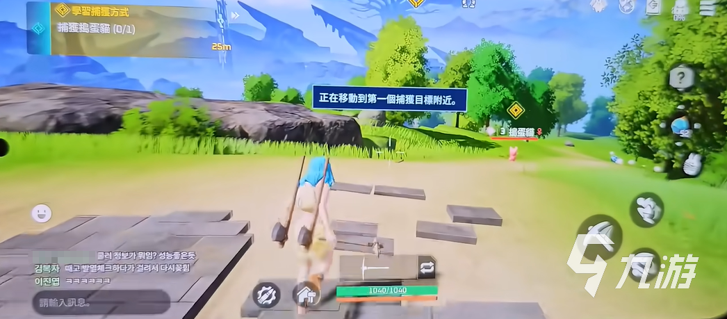 幻兽帕鲁手游自动寻路功能详解:快速到达目的地的方法与技巧