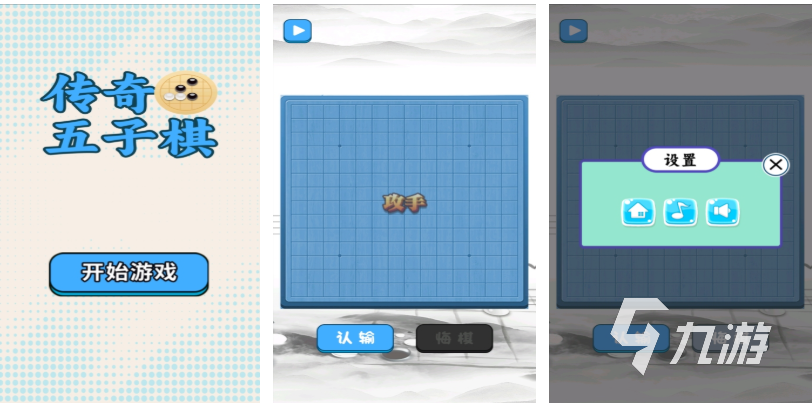 好玩的正和游戏有哪些 有趣的正和游戏盘点2025