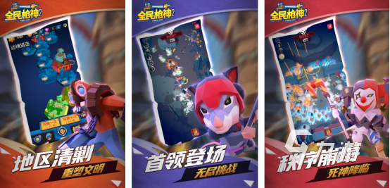 一个射击游戏有很多角色的在哪里下载热门的射击手游推荐分享2025