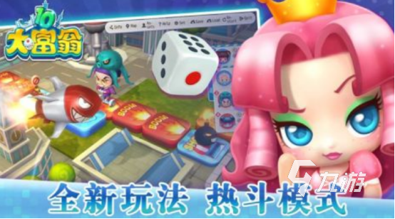 掷骰子游戏有什么 2025好玩的掷骰子游戏下载盘点