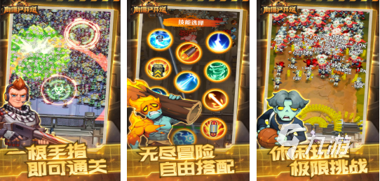 人气较高的射击僵尸游戏排行榜 经典的射击僵尸游戏推荐2025