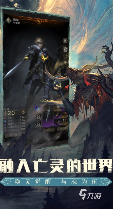 2025高口碑地下城手游推荐：画质出色、玩法深度、长期可玩的优质RPG地牢冒险游戏大全