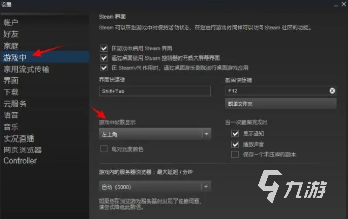 PUBG黑域撤离时闪退怎么办?详细解决方法汇总