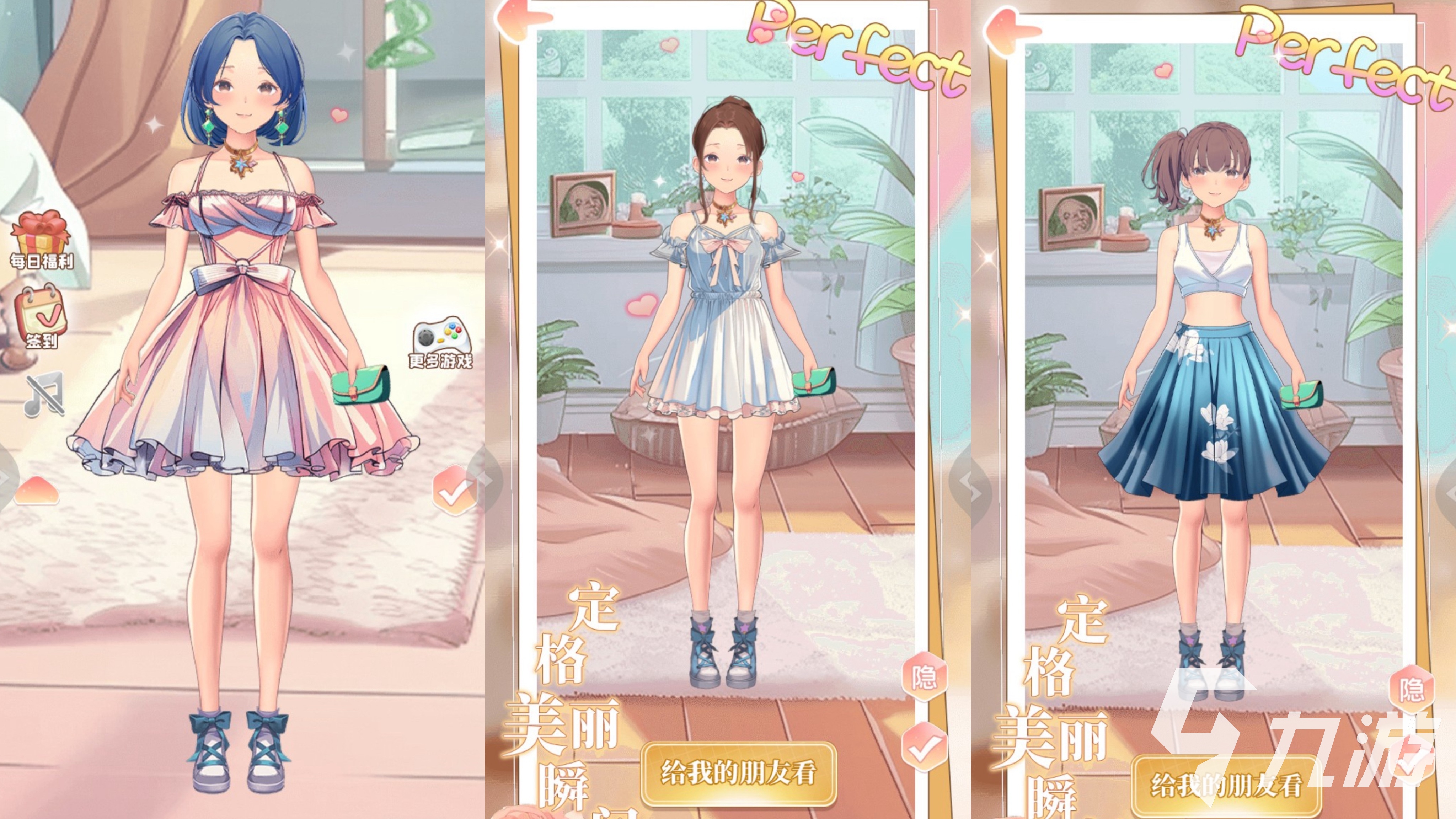 2025超火的公主装扮游戏有哪些 热门换装手游推荐榜