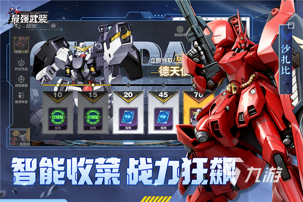 付费游戏排行榜TOP5分享 2025高品质的付费游戏推荐