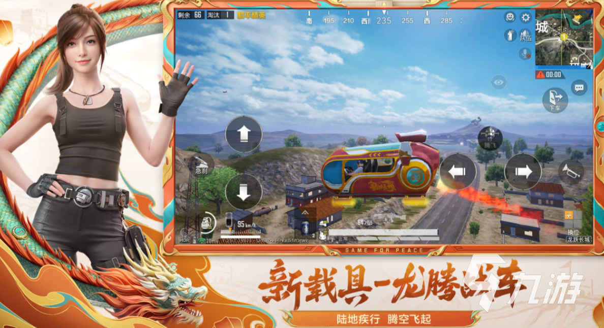 2025年热门3D手游排行榜:十大高画质、耐玩性强的大型3D手机游戏推荐