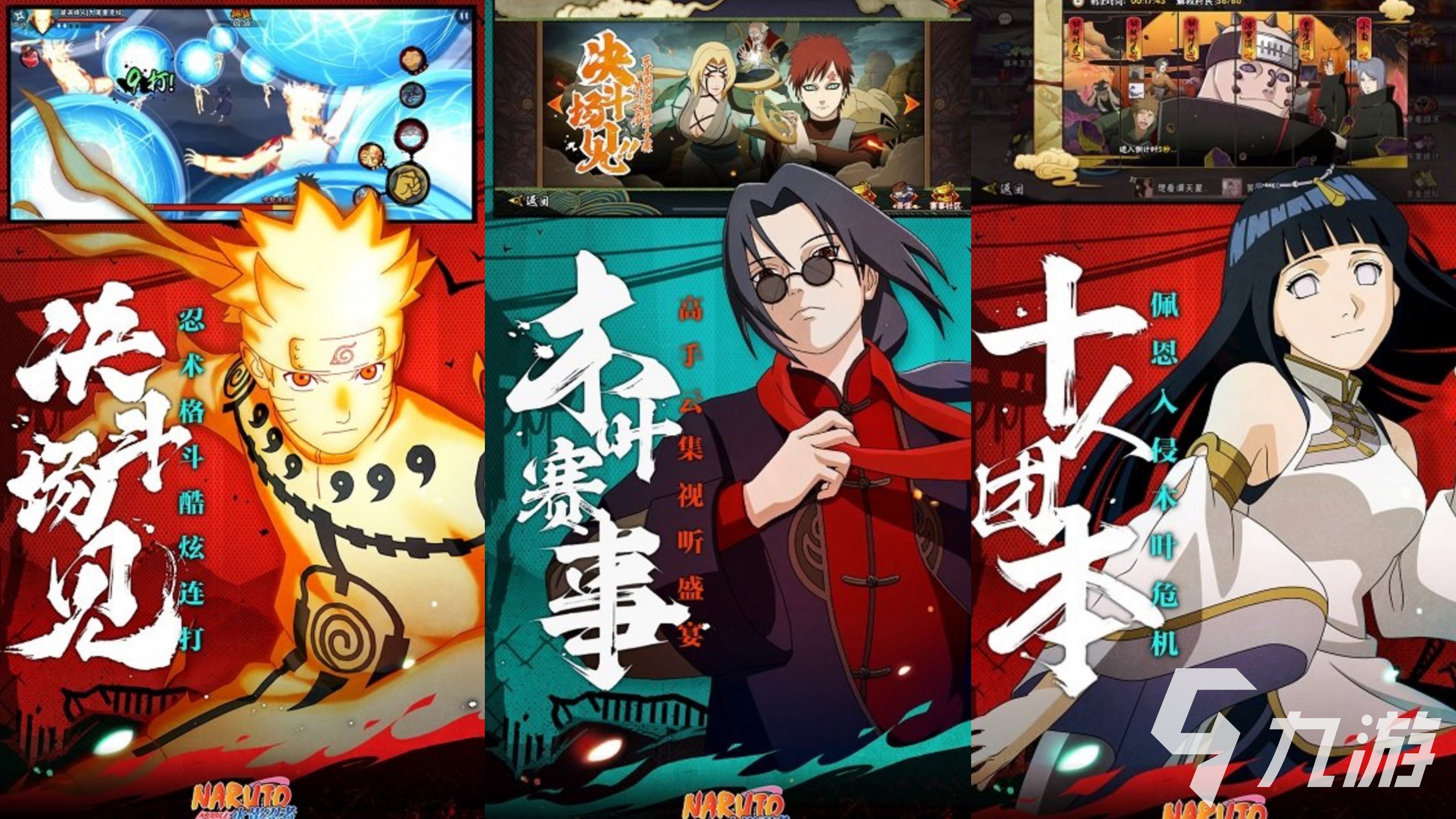 2025经典的热血游戏推荐榜 高人气热血手游下载排行榜