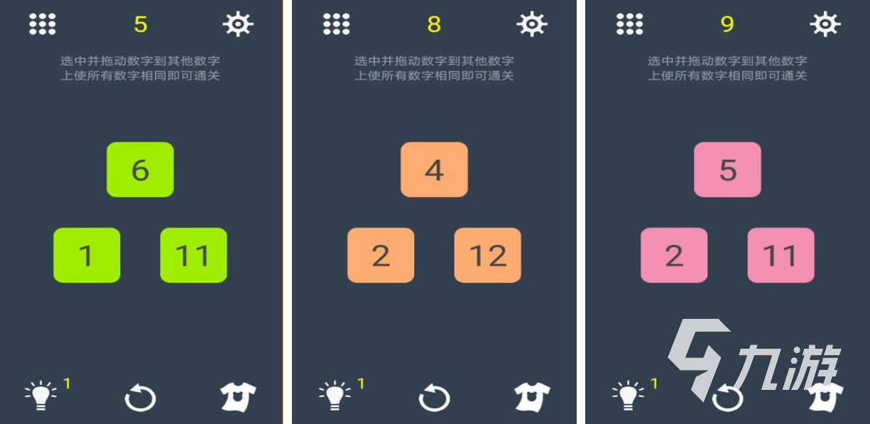 好玩的10个数学趣味游戏有哪些 有趣的数学游戏盘点2025