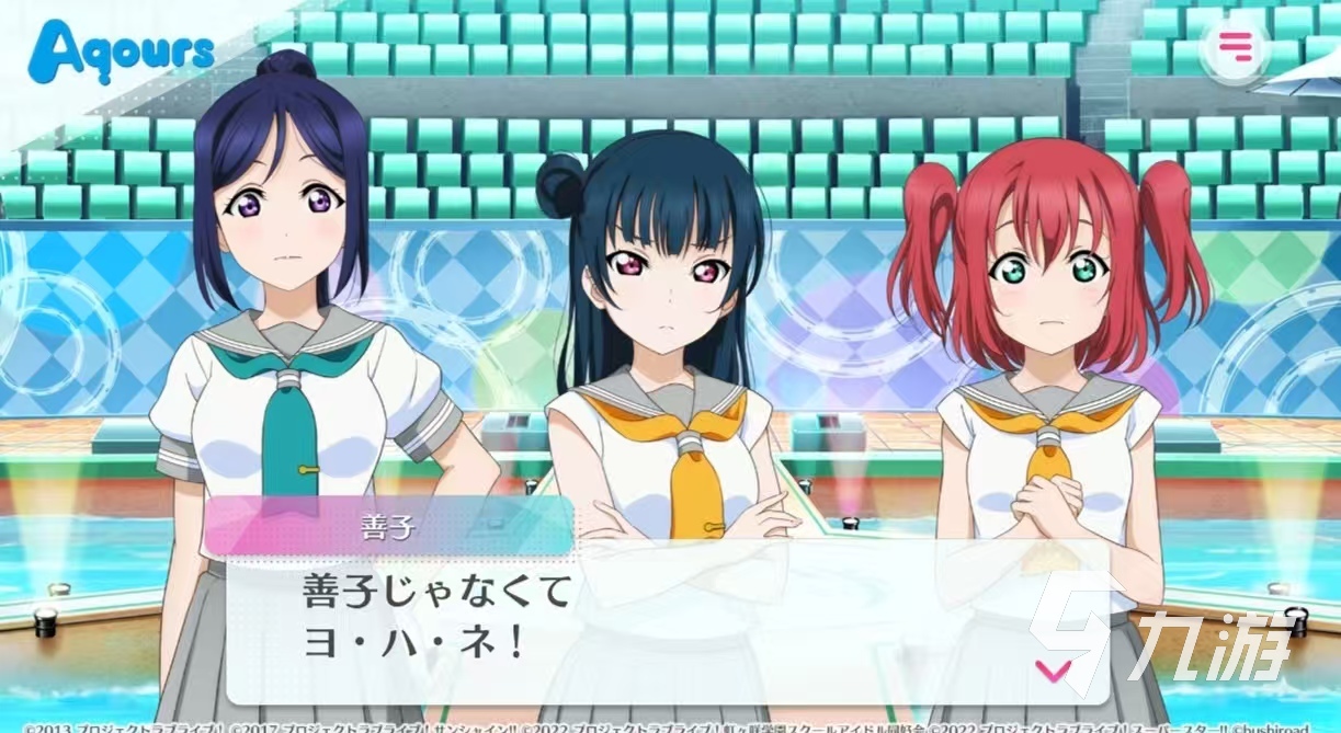 好玩的lovelive游戏都有什么 必玩的偶像养成手游推荐2025