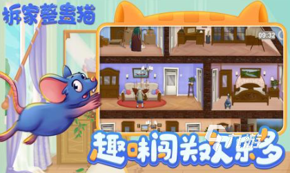 必玩的整蛊游戏前五 有趣的整蛊游戏盘点2025