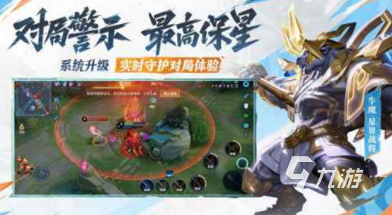 高人气的王者游戏有哪些2025热门的王者手游推荐合集