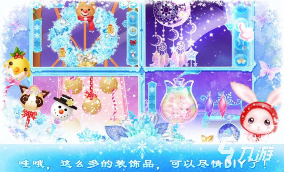 2025超火的公主装扮游戏有哪些 热门换装手游推荐榜