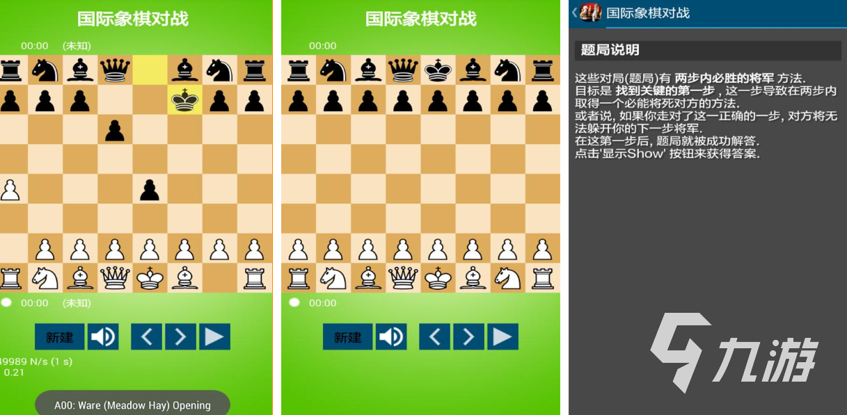 好玩的正和游戏有哪些 有趣的正和游戏盘点2025