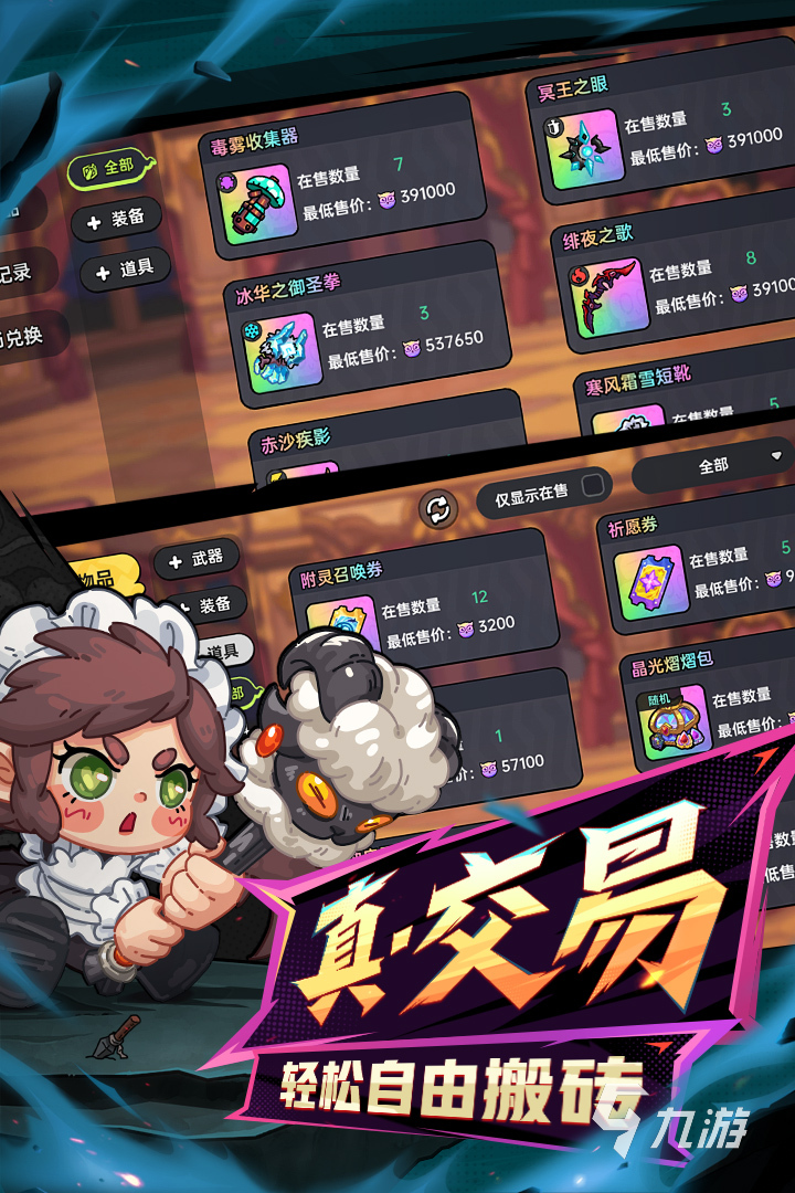 2025年热门安卓Steam移植游戏推荐：高人气、高质量必玩合集