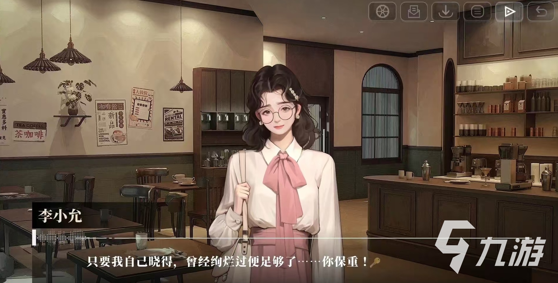 《我的26岁女房客》在云端李小允剧情全解析:人物关系、高能片段与结局走向