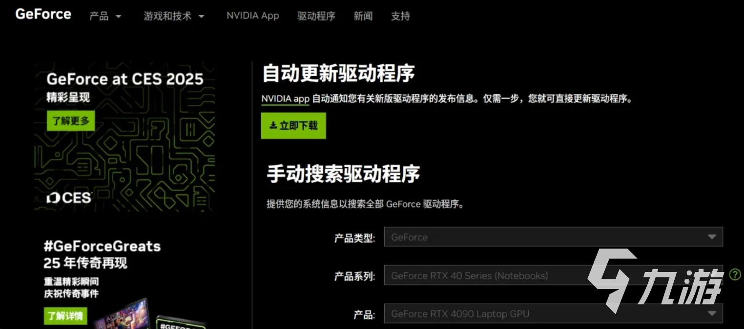 GTA5闪退原因分析及实用解决方法大全