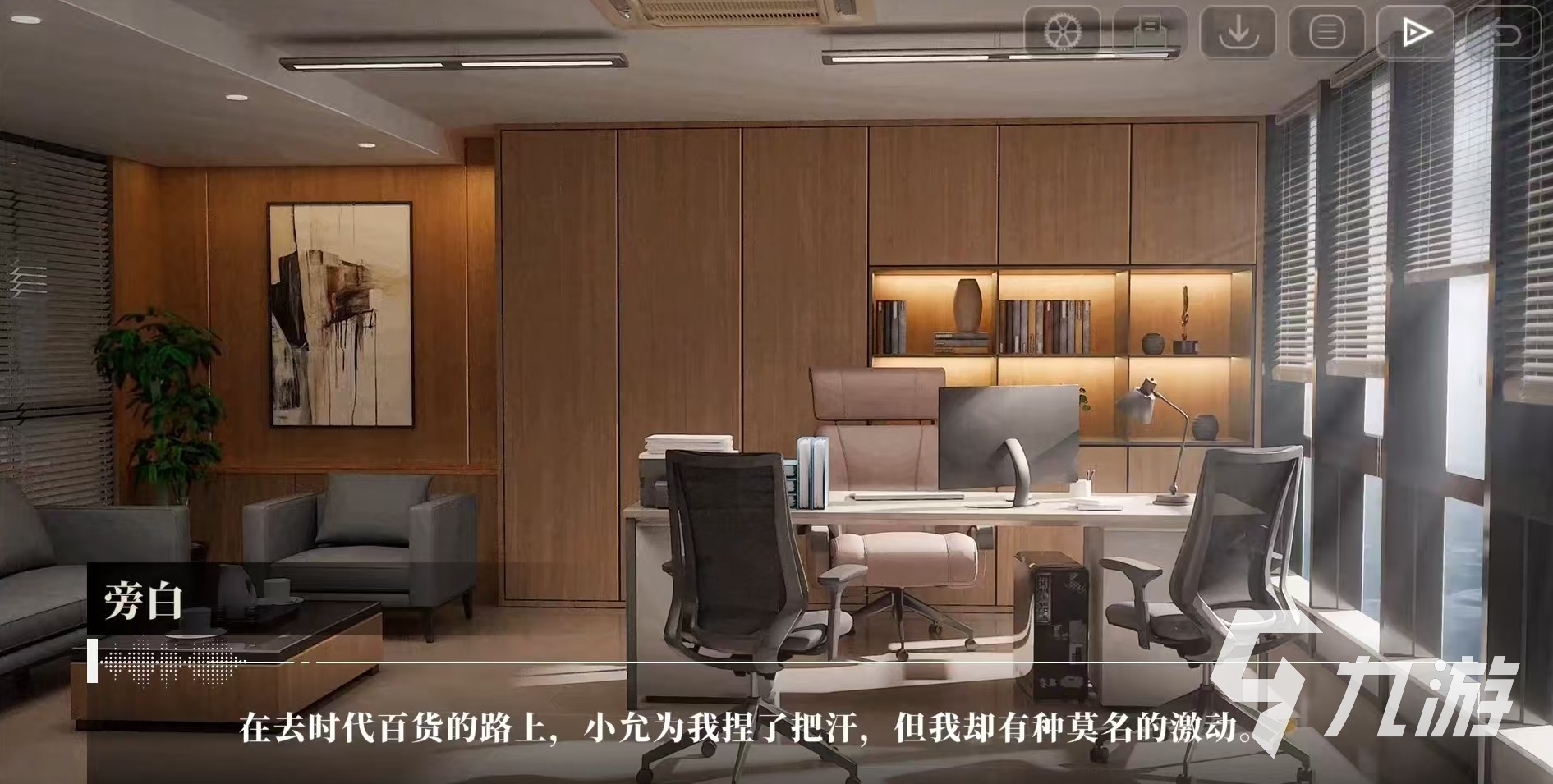 《我的26岁女房客》在云端李小允剧情全解析:人物关系、高能片段与结局走向