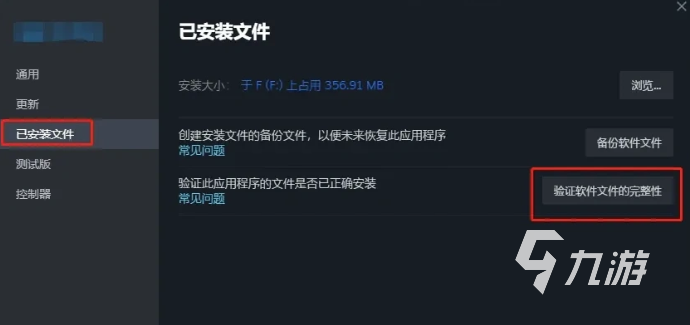 PUBG黑域撤离时闪退怎么办?详细解决方法汇总
