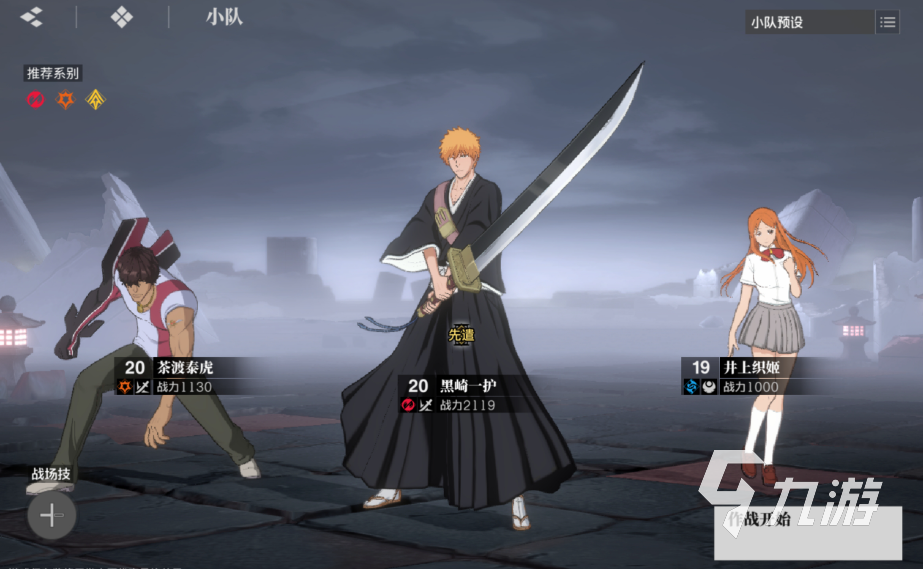 境界刀鸣手游角色培养全攻略：最强角色养成路线与实战技巧