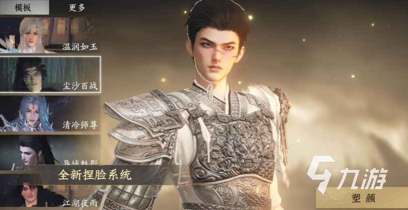 天下万象手游最低配置与推荐配置要求详解：安卓/iOS手机能否流畅运行