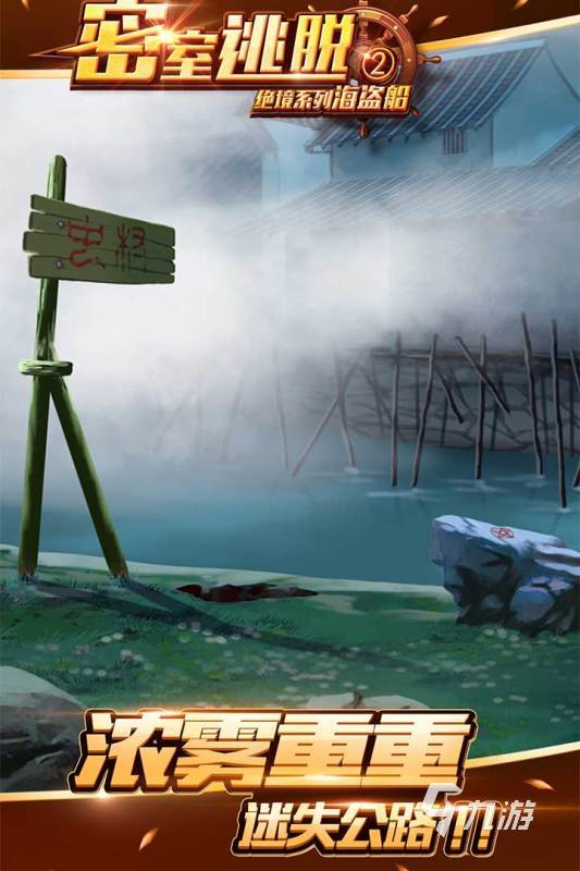 2025年最受欢迎的悬疑解谜游戏推荐：高口碑烧脑神作盘点