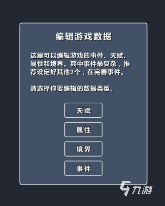 十大耐玩修仙单机游戏有哪些2025有趣的修仙手游排行榜