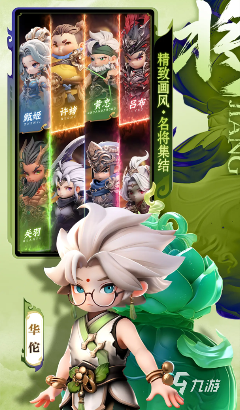 巨神军师孙悟空强度评测：技能机制、实战表现与阵容搭配分析