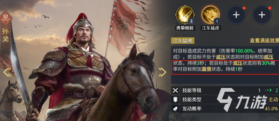 九牧之野平民能玩么 九牧之野强势配队推荐