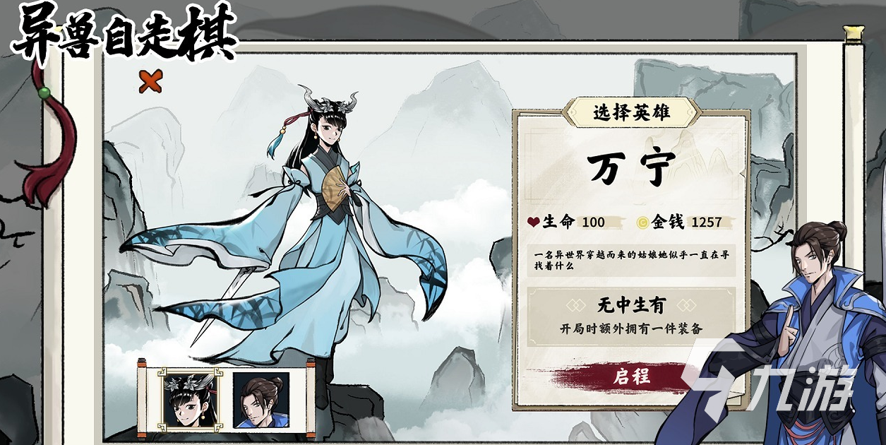 受欢迎的自走棋游戏排行榜2025 必玩的自走棋游戏推荐