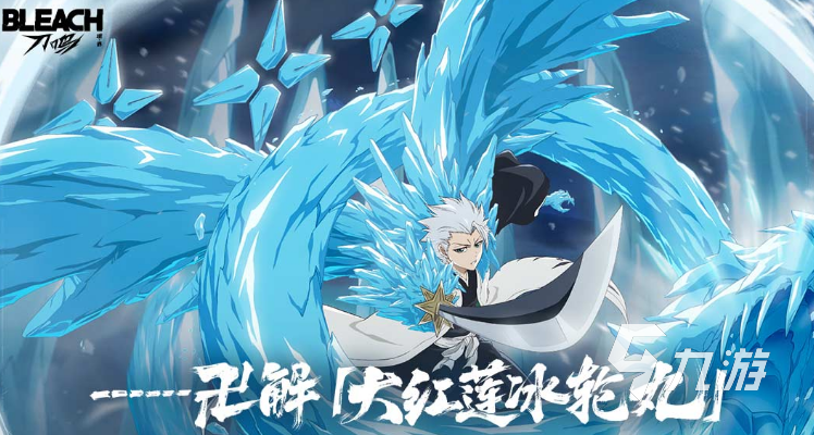 2025超好玩的动漫游戏推荐 人气最高的动漫系列手游大盘点