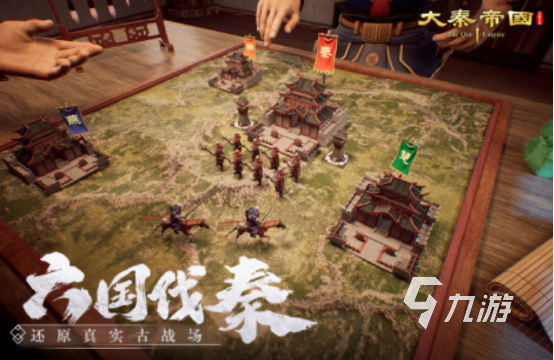 古代战争游戏有哪些 2025热门的古代战争游戏合集