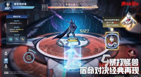 受欢迎的奥特曼系列游戏推荐2025 耐玩的奥特曼系列游戏合集