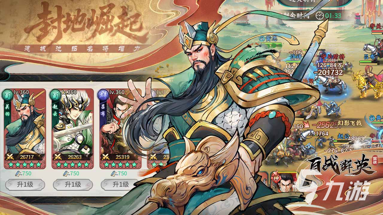 好玩的战争策略手游有哪些 火爆的战争策略手机游戏分享2025