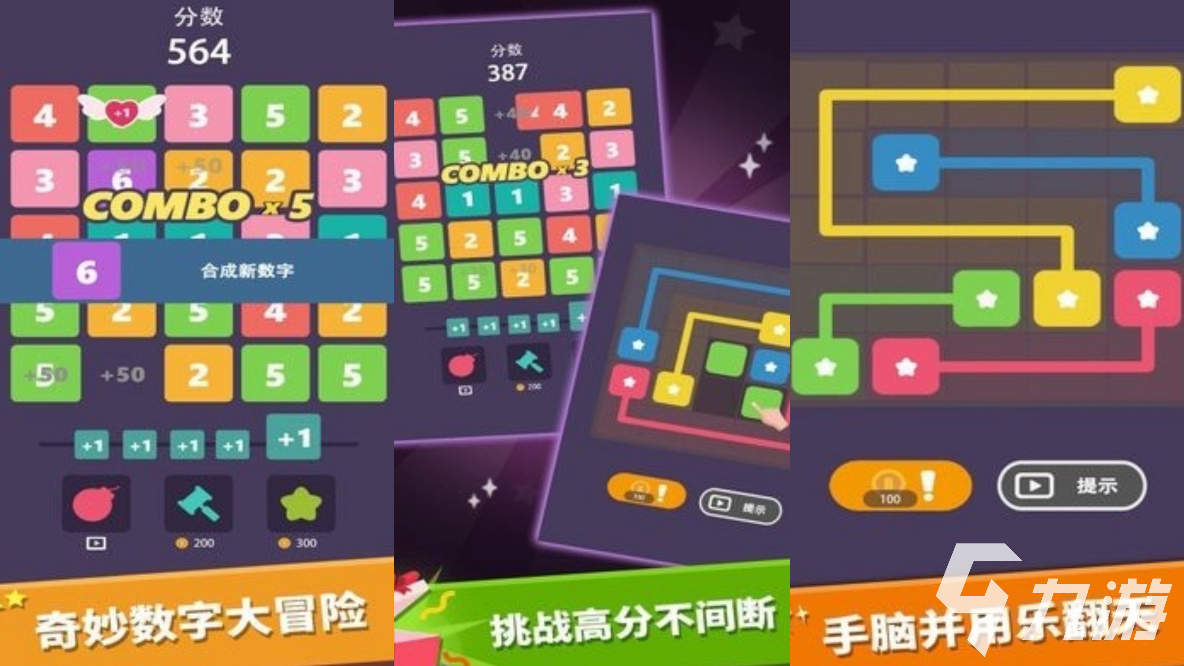 2025有趣的1到30数字游戏有哪些 以数字为主的热门手游推荐榜