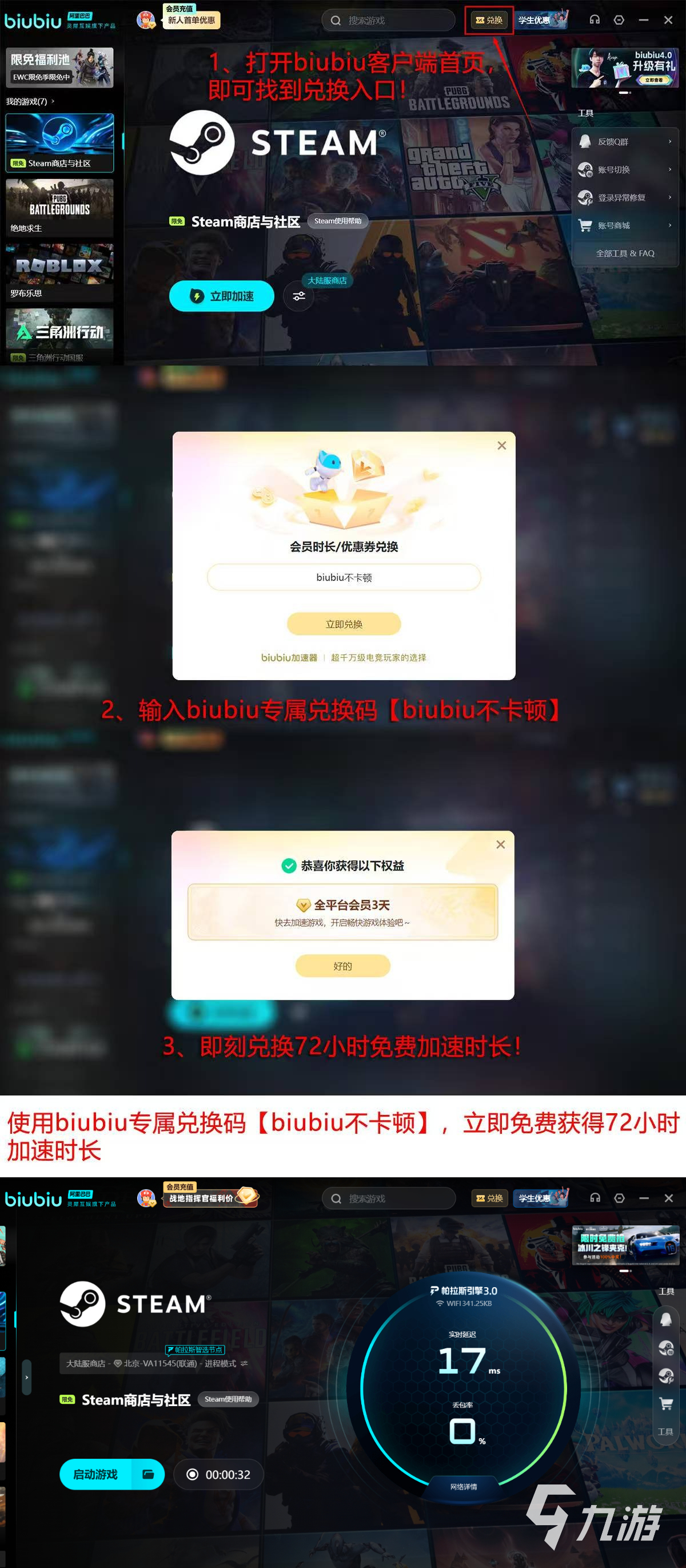 打游戏延迟高怎么办?10个实用方法帮你有效降低网络延迟