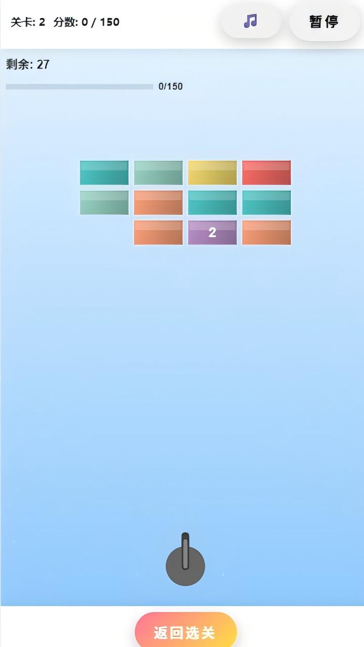 弹力泡泡消砖块什么时候出 公测上线时间预告