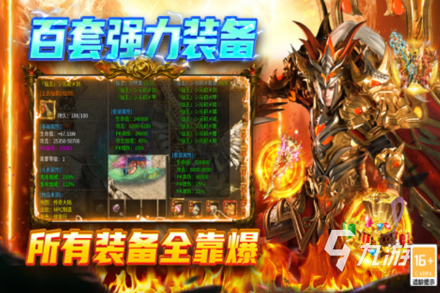 2025年真正不氪金的手游排行榜前十名:经典免费高口碑游戏推荐