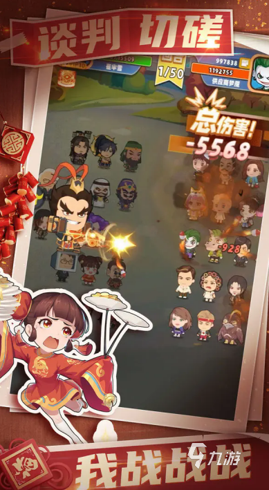 2025热门商业模拟经营手游推荐:高人气大亨类游戏排行榜