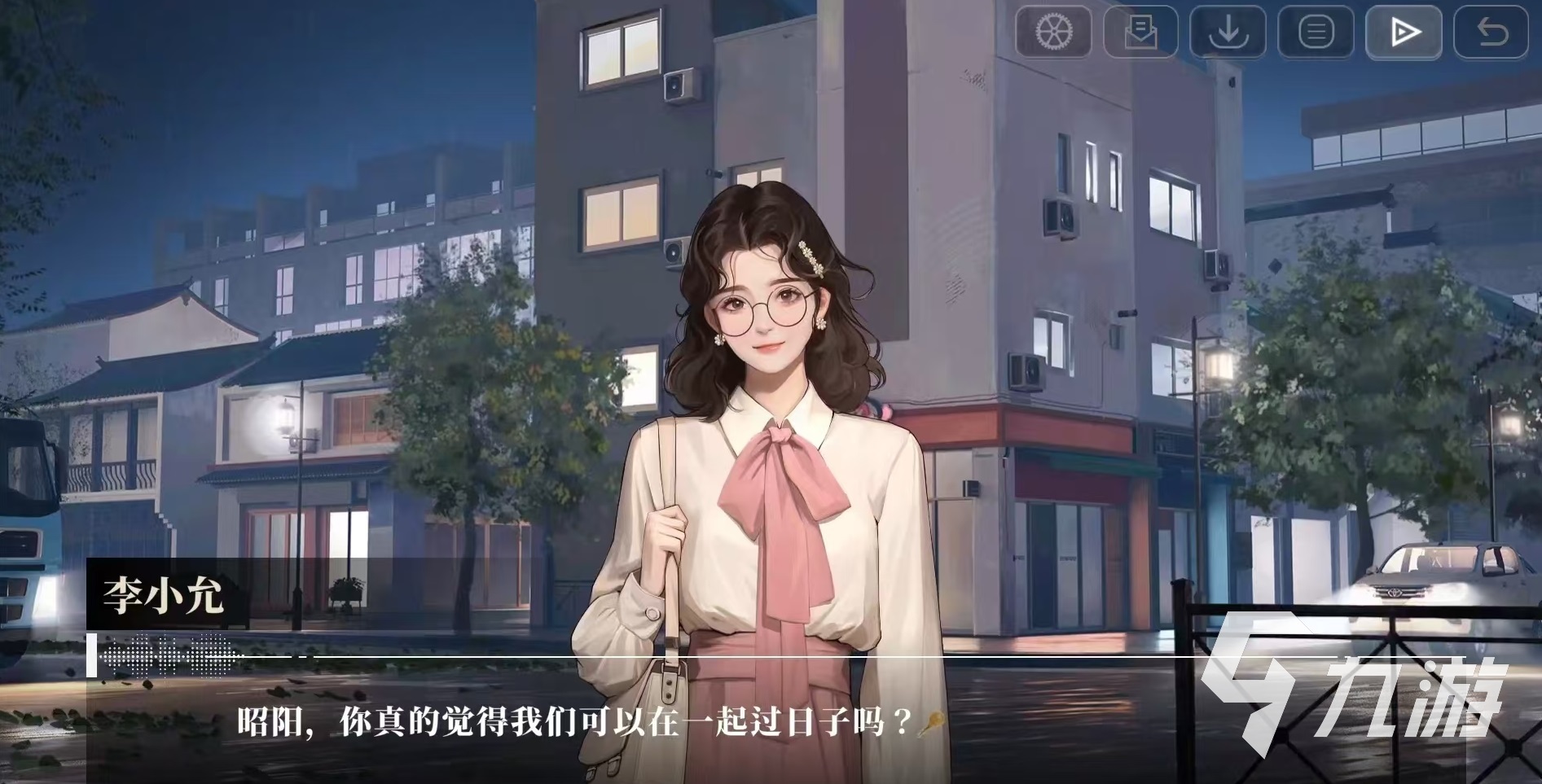 《我的26岁女房客》在云端李小允剧情全解析:人物关系、高能片段与结局走向