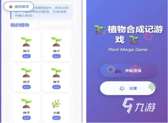 2025热门免费单机手游推荐:适合一个人玩的高口碑独立游戏合集