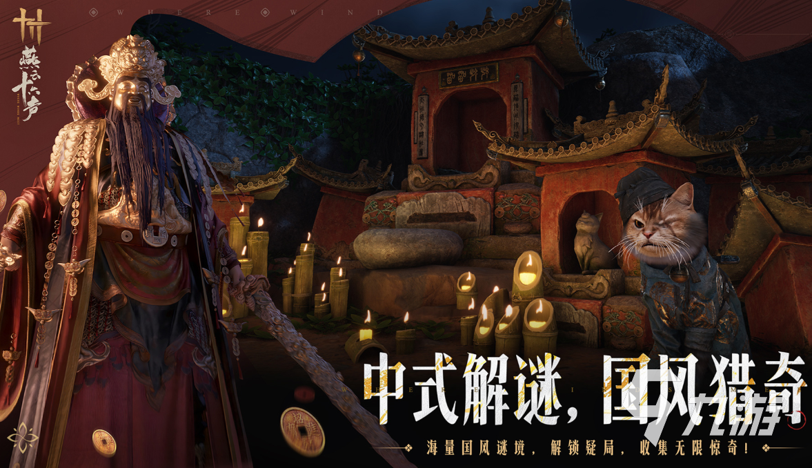 2025年热门3D手游排行榜:十大高画质、耐玩性强的大型3D手机游戏推荐