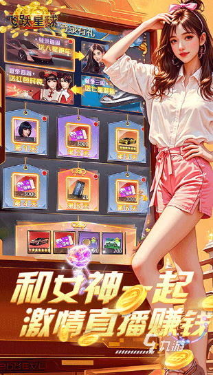 2025热门商业模拟经营手游推荐:高人气大亨类游戏排行榜