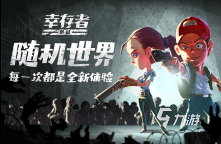 耐玩的僵尸游戏单机版大全 有趣的单机僵尸游戏排行榜2025