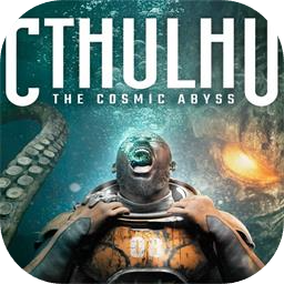 克苏鲁：宇宙深渊加速器