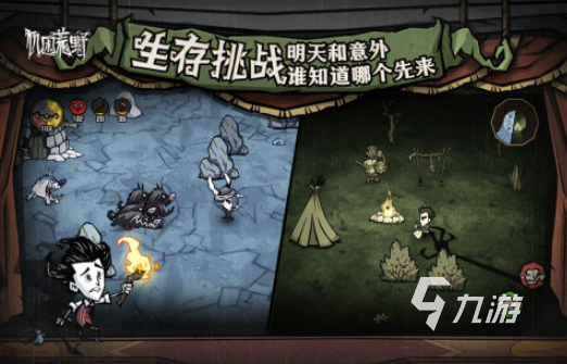 荒岛求生游戏手机版中文版有什么 火爆的荒岛求生手游合集2025