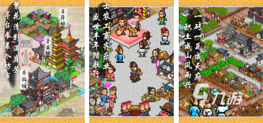 类似于部落村庄的经营类游戏合集 必玩的村庄经营游戏前五名2025