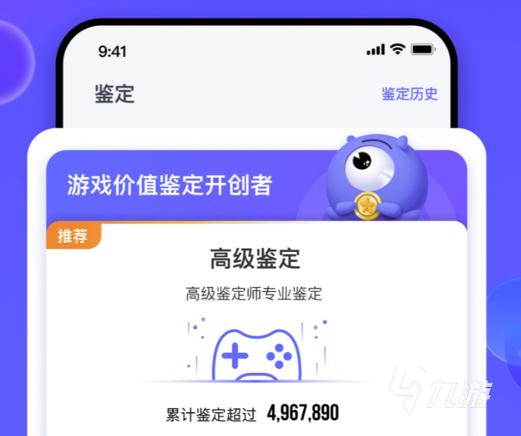 交易猫手游交易平台靠谱吗?真实用户评价与使用体验分析