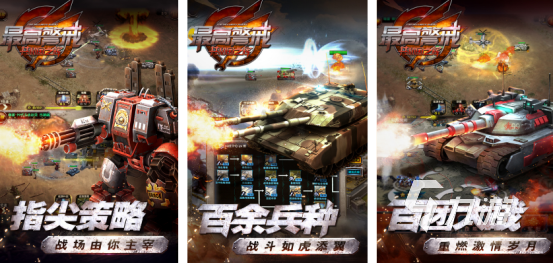 高人气的红色游戏有哪几个2025热门的红色手游排行榜