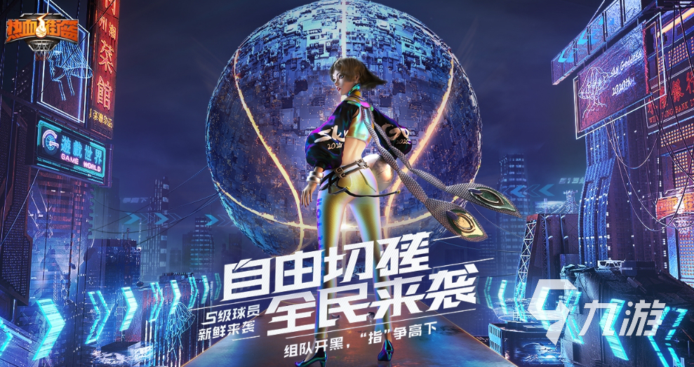 2025经典的热血游戏推荐榜 高人气热血手游下载排行榜