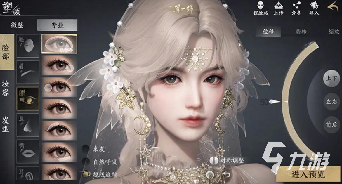 天下万象手游怎么样 天下万象手游好玩吗